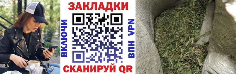 Где можно купить наркотики Сорск КОКАИН Мефедрон APVP гидра ONION Конопля