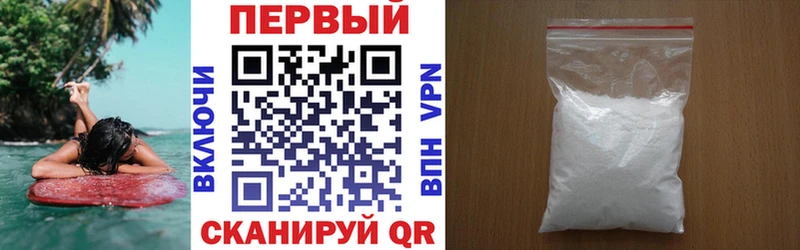 наркота  Сорск  Амфетамин 97% 
