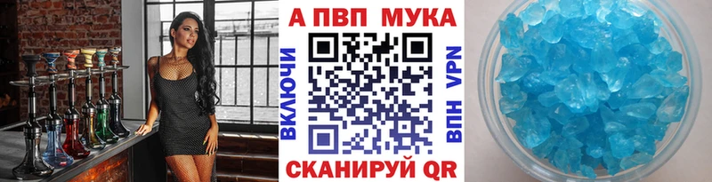 даркнет сайт  Сорск  Alpha-PVP кристаллы 