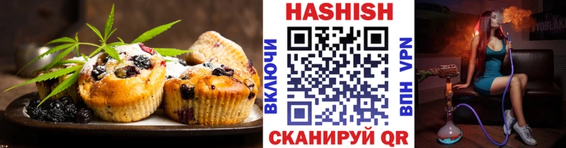Еда ТГК конопля  Сорск 