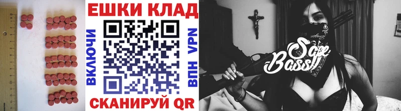 Экстази 300 mg  блэк спрут как войти  Сорск 