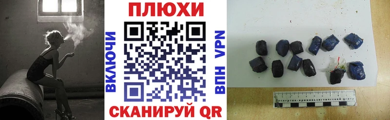 ГАШ индика сатива Сорск
