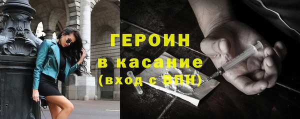 бошки Карпинск