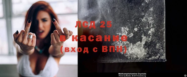 бошки Карпинск