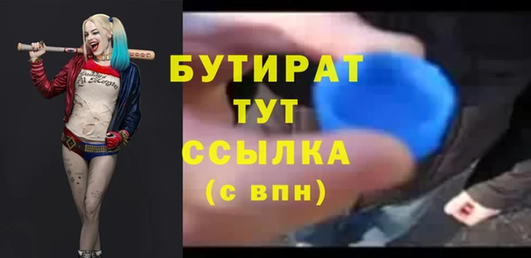 бошки Карпинск