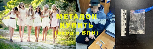 крисы Шадринск