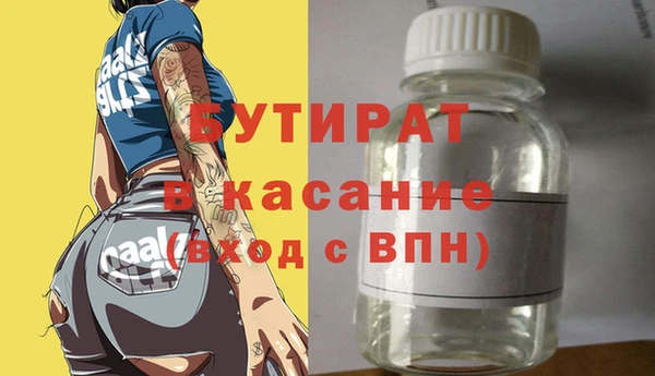 бошки Карпинск