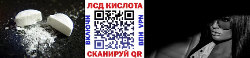 площадка состав  Сорск  ЛСД экстази кислота 