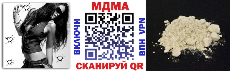 МДМА crystal  закладки  Сорск 