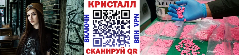 где купить наркоту  Сорск  МЕТАМФЕТАМИН винт 