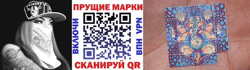 Марки NBOMe 1500мкг  Сорск 