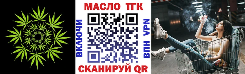 Дистиллят ТГК вейп с тгк  Сорск 
